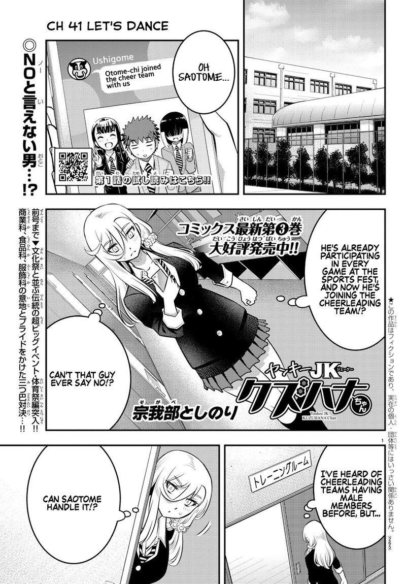 Yankee Jk Kuzuhana Chan 41 1