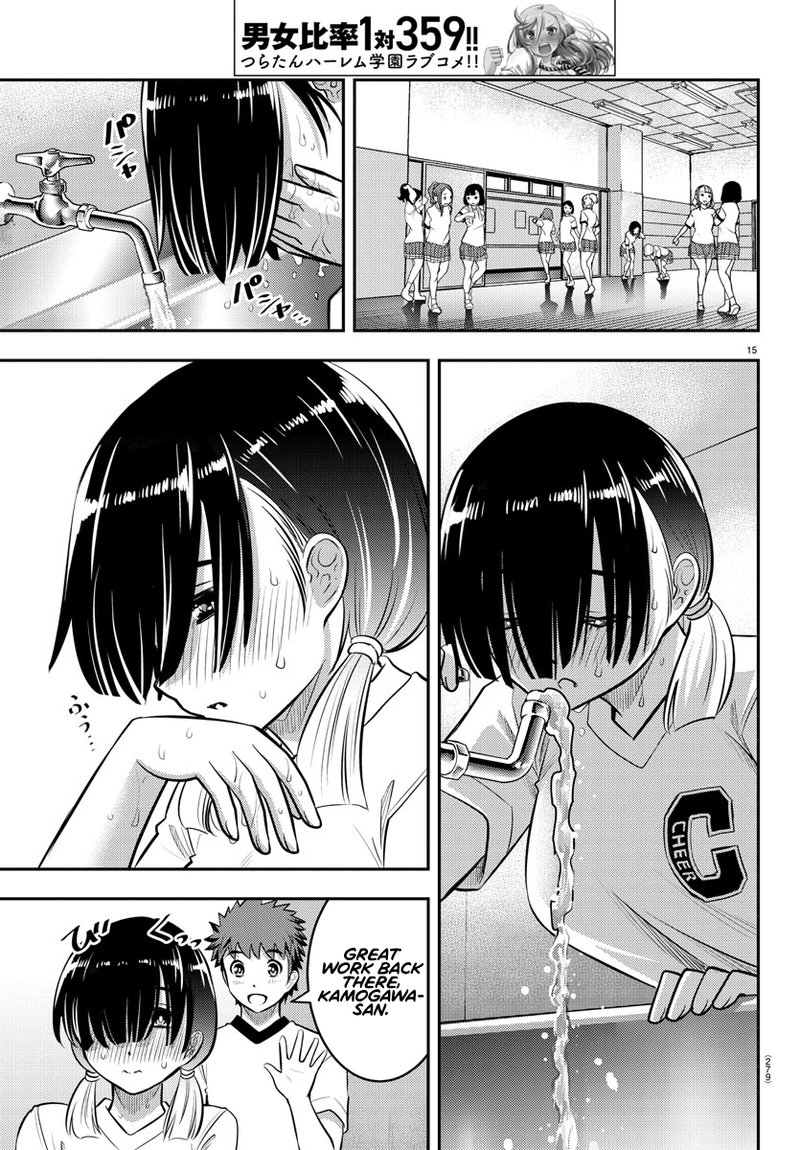 Yankee Jk Kuzuhana Chan 41 15