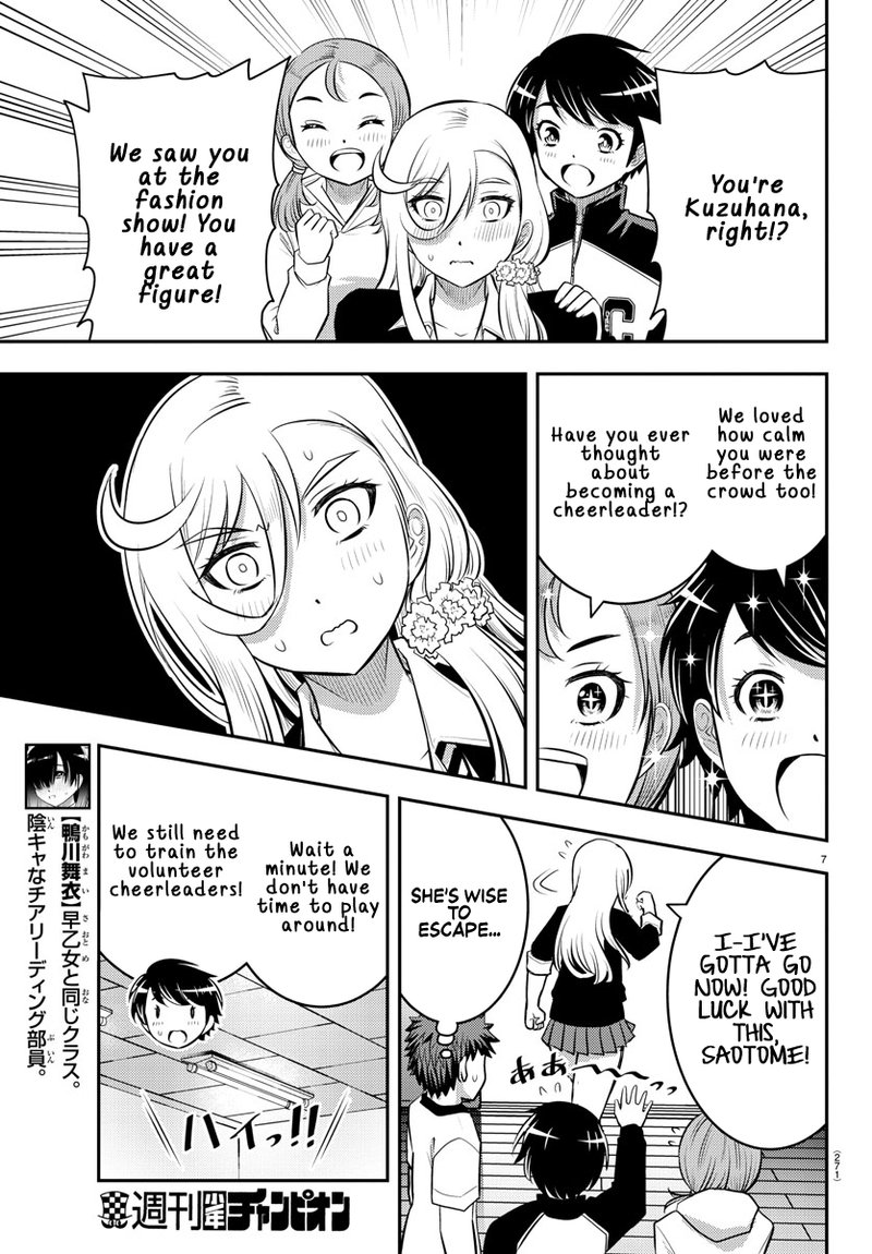 Yankee Jk Kuzuhana Chan 41 7