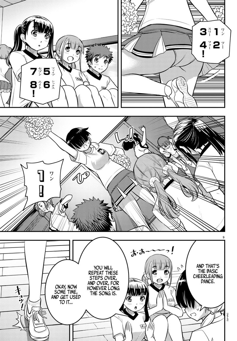 Yankee Jk Kuzuhana Chan 41 9