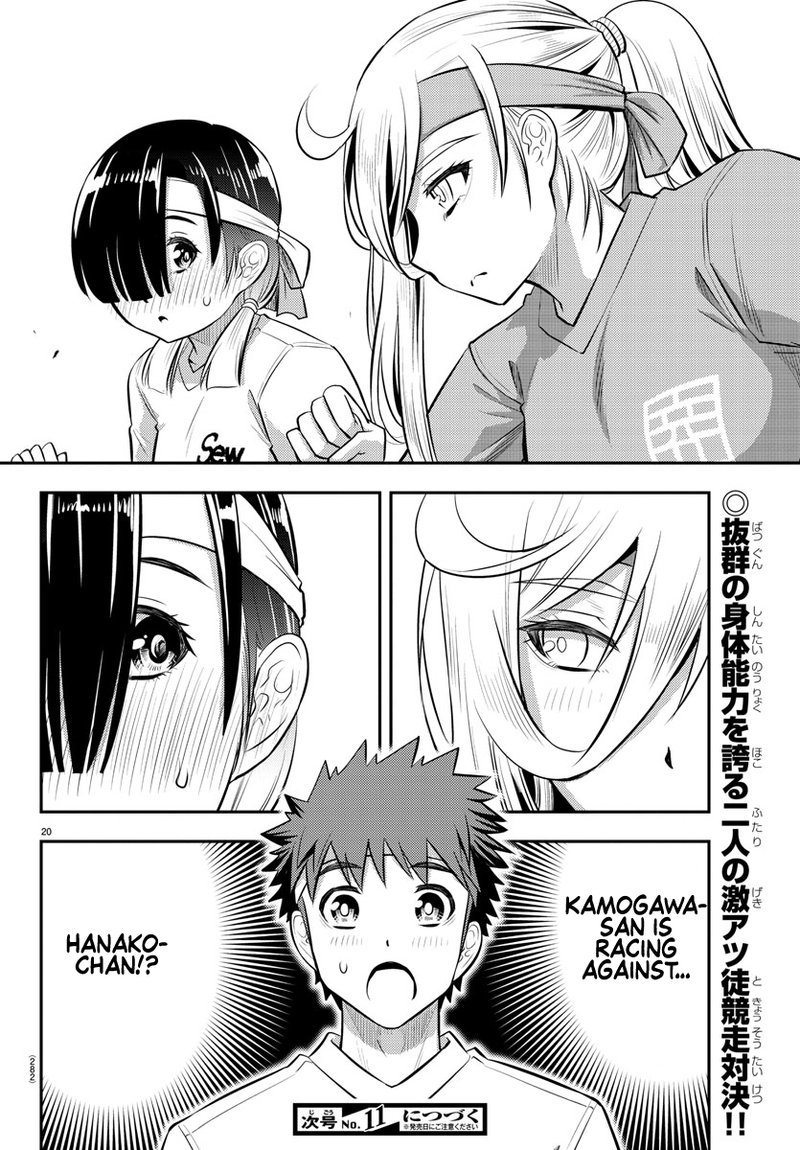Yankee Jk Kuzuhana Chan 43 19