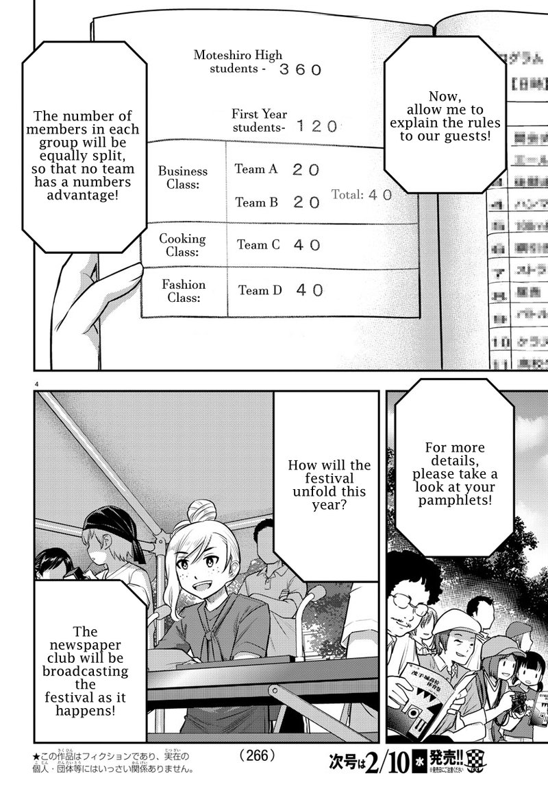 Yankee Jk Kuzuhana Chan 43 3