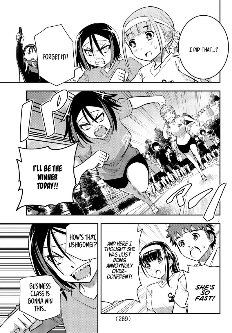 Yankee Jk Kuzuhana Chan 43 6