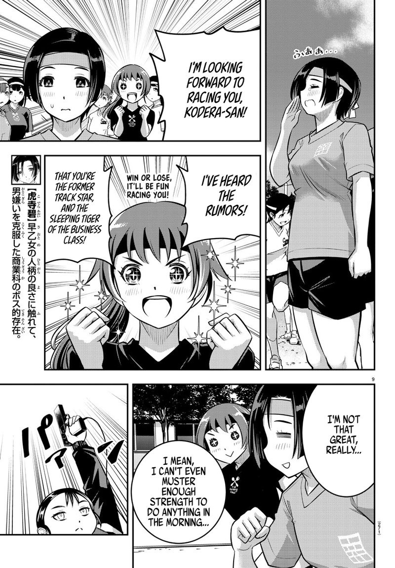 Yankee Jk Kuzuhana Chan 43 8
