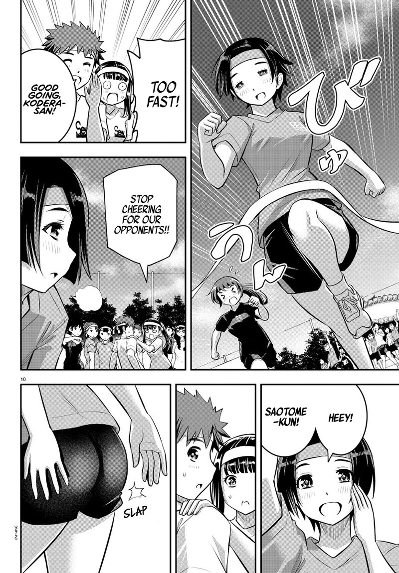 Yankee Jk Kuzuhana Chan 43 9