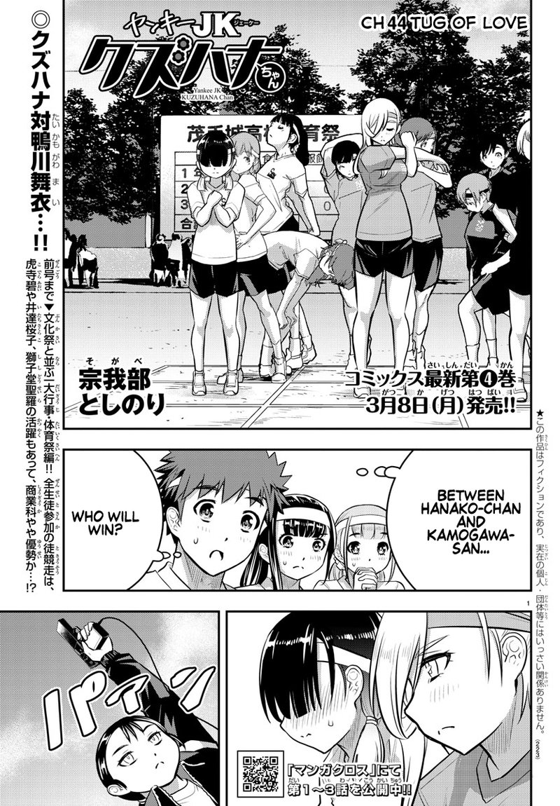 Yankee Jk Kuzuhana Chan 44 1