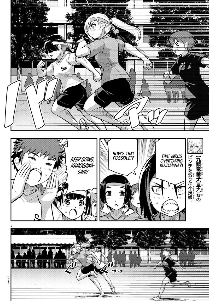 Yankee Jk Kuzuhana Chan 44 2