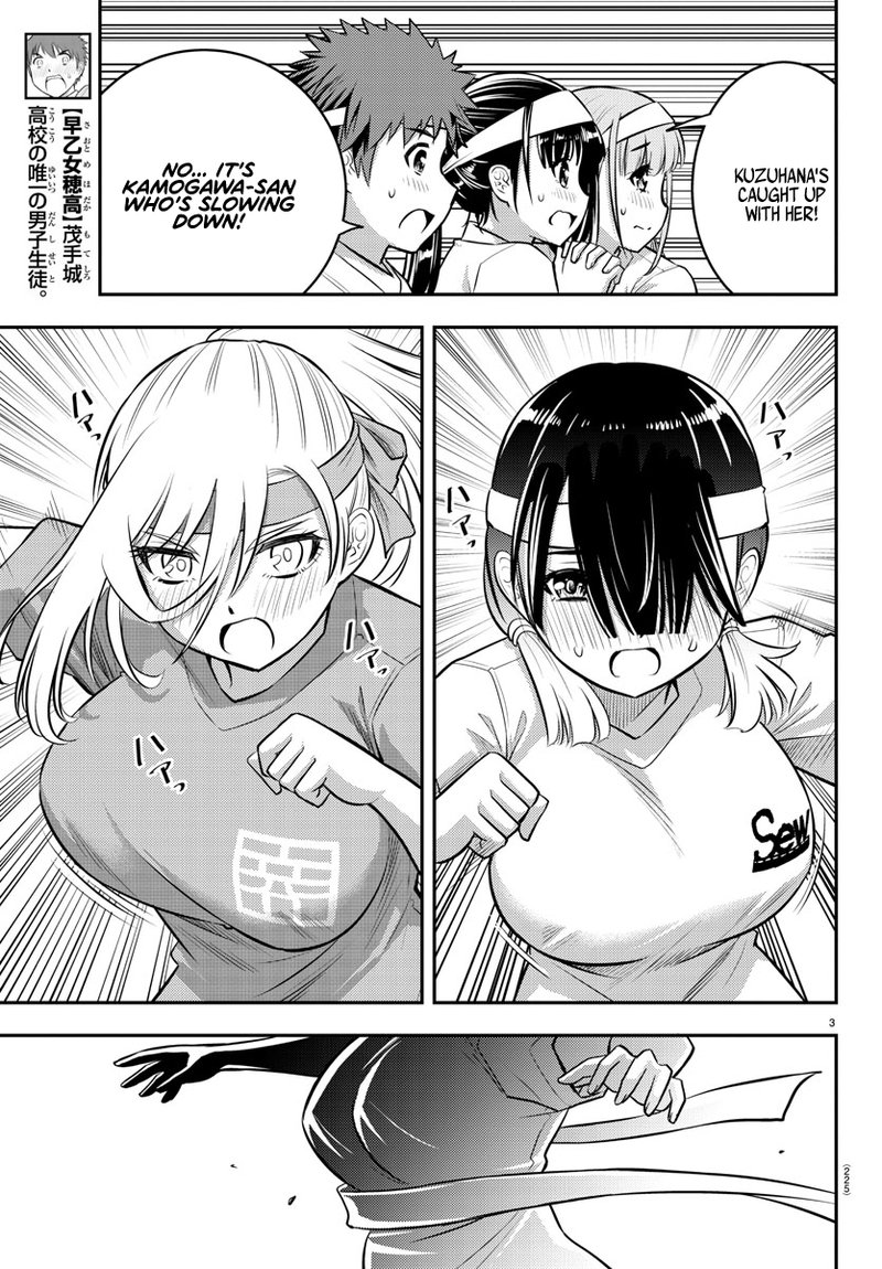 Yankee Jk Kuzuhana Chan 44 3
