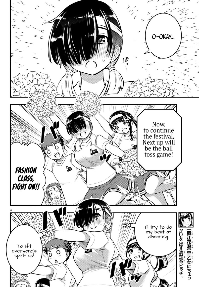 Yankee Jk Kuzuhana Chan 44 8