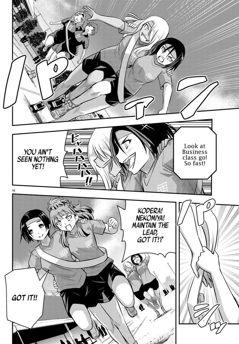Yankee Jk Kuzuhana Chan 45 16