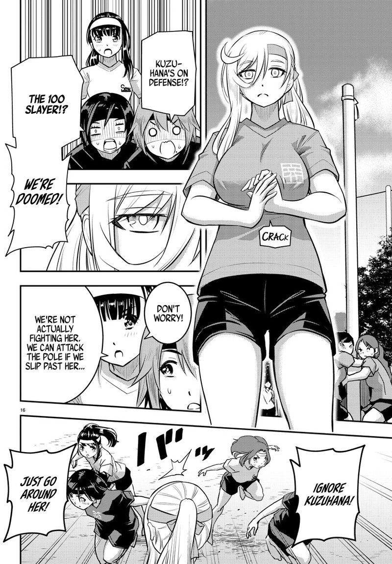Yankee Jk Kuzuhana Chan 47 17
