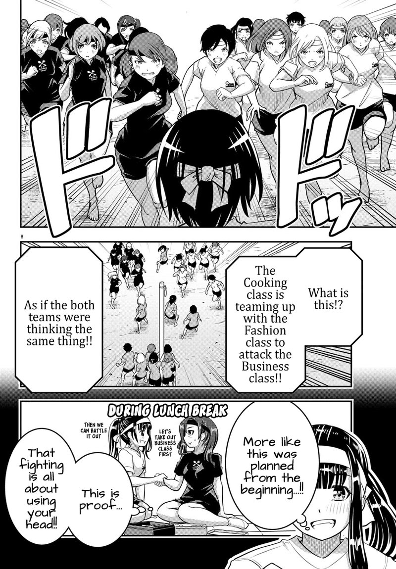 Yankee Jk Kuzuhana Chan 47 9