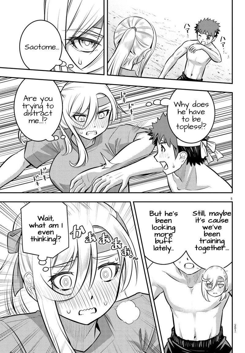 Yankee Jk Kuzuhana Chan 48 5
