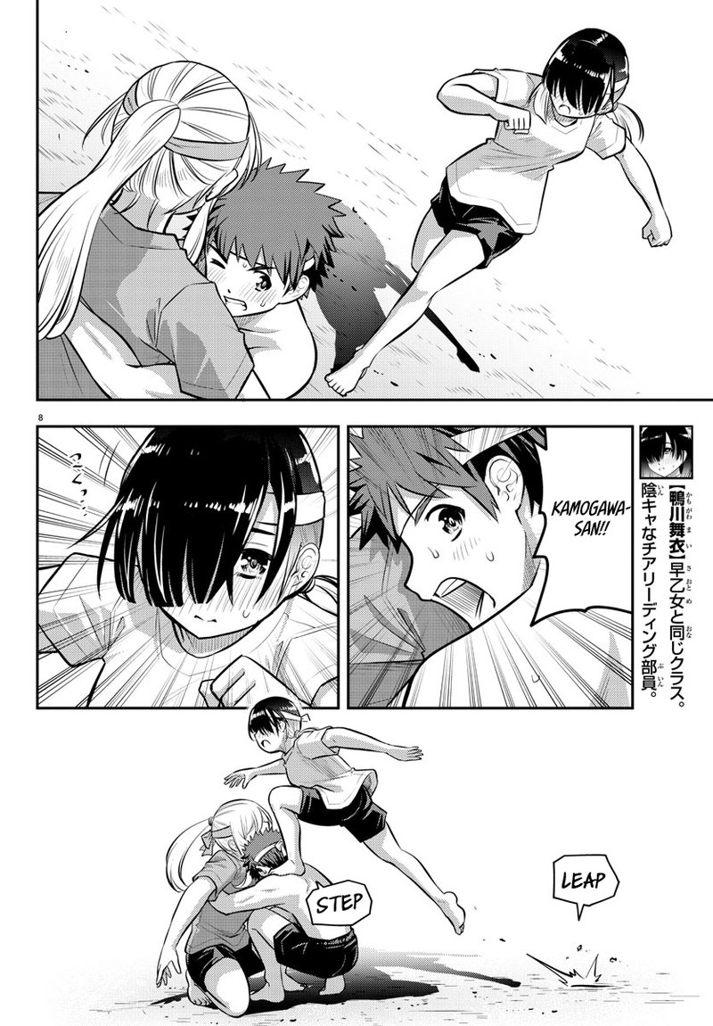 Yankee Jk Kuzuhana Chan 48 8
