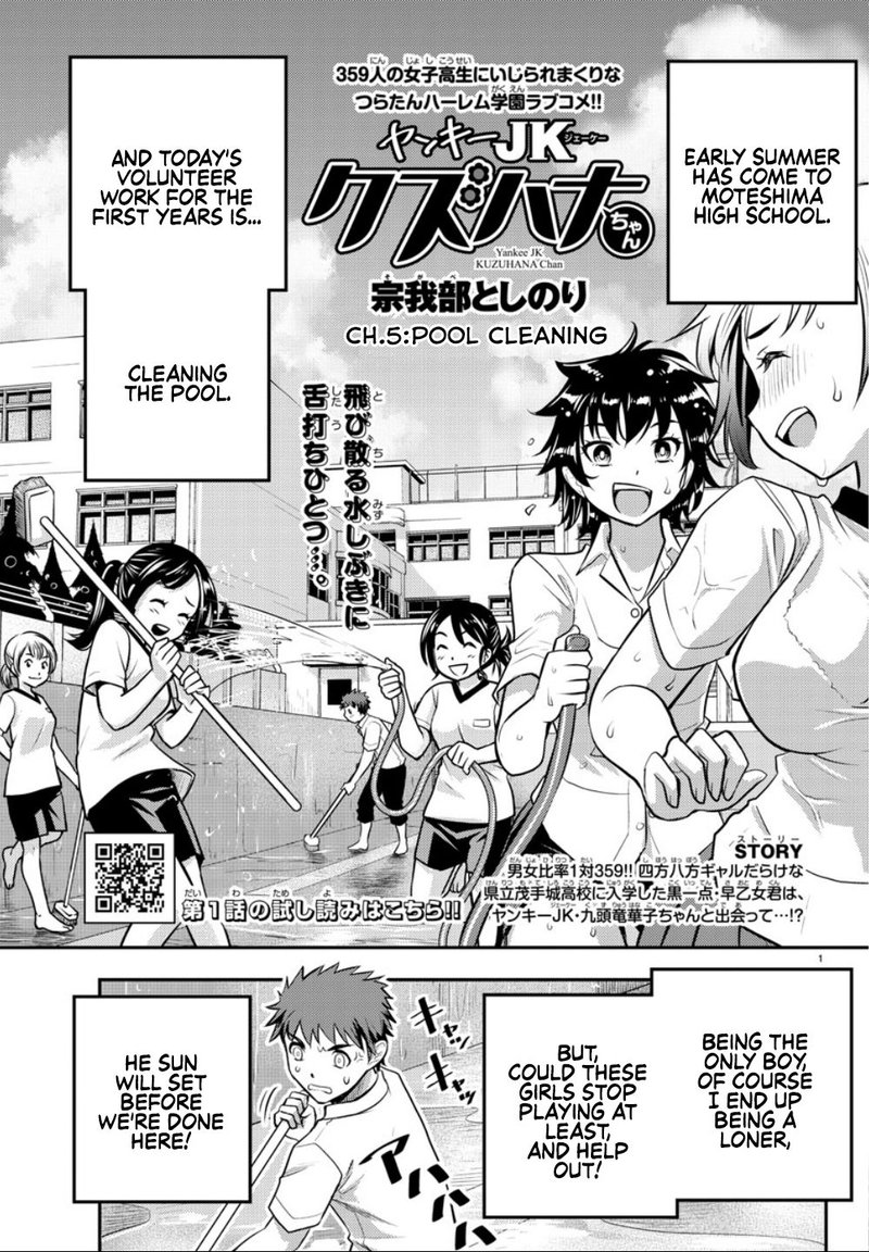 Yankee Jk Kuzuhana Chan 5 1