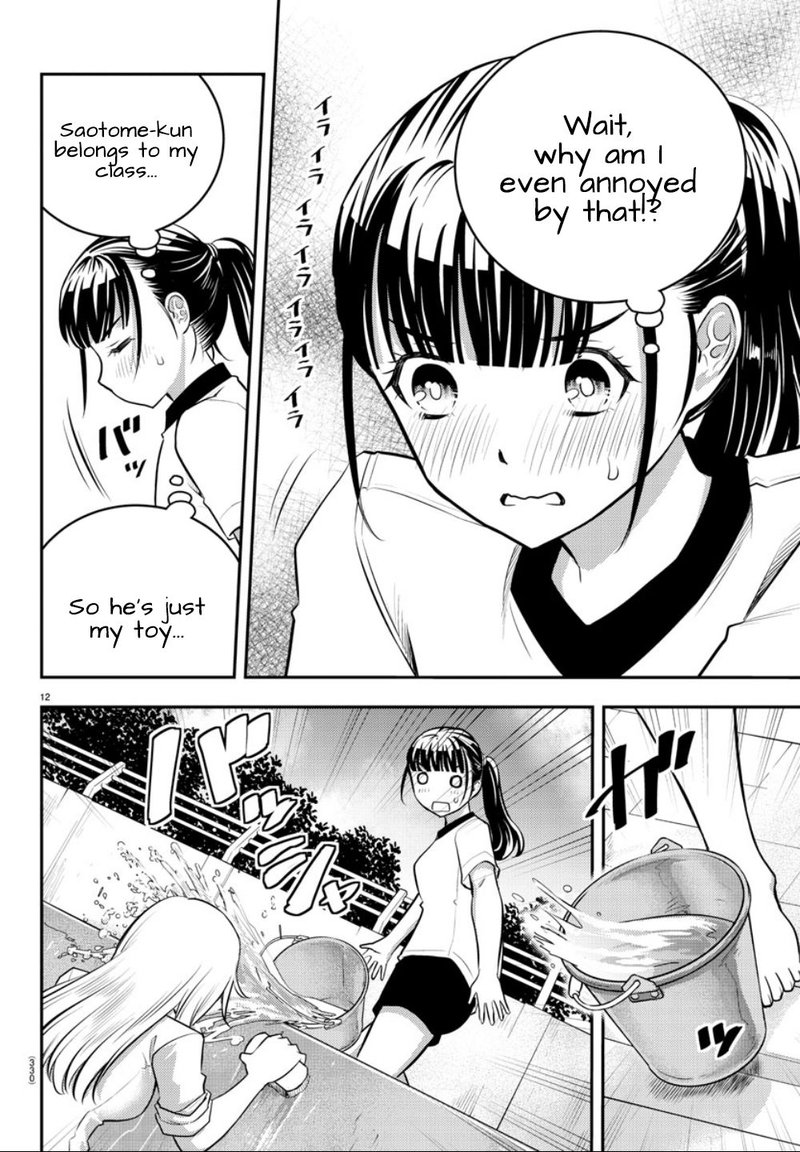 Yankee Jk Kuzuhana Chan 5 12