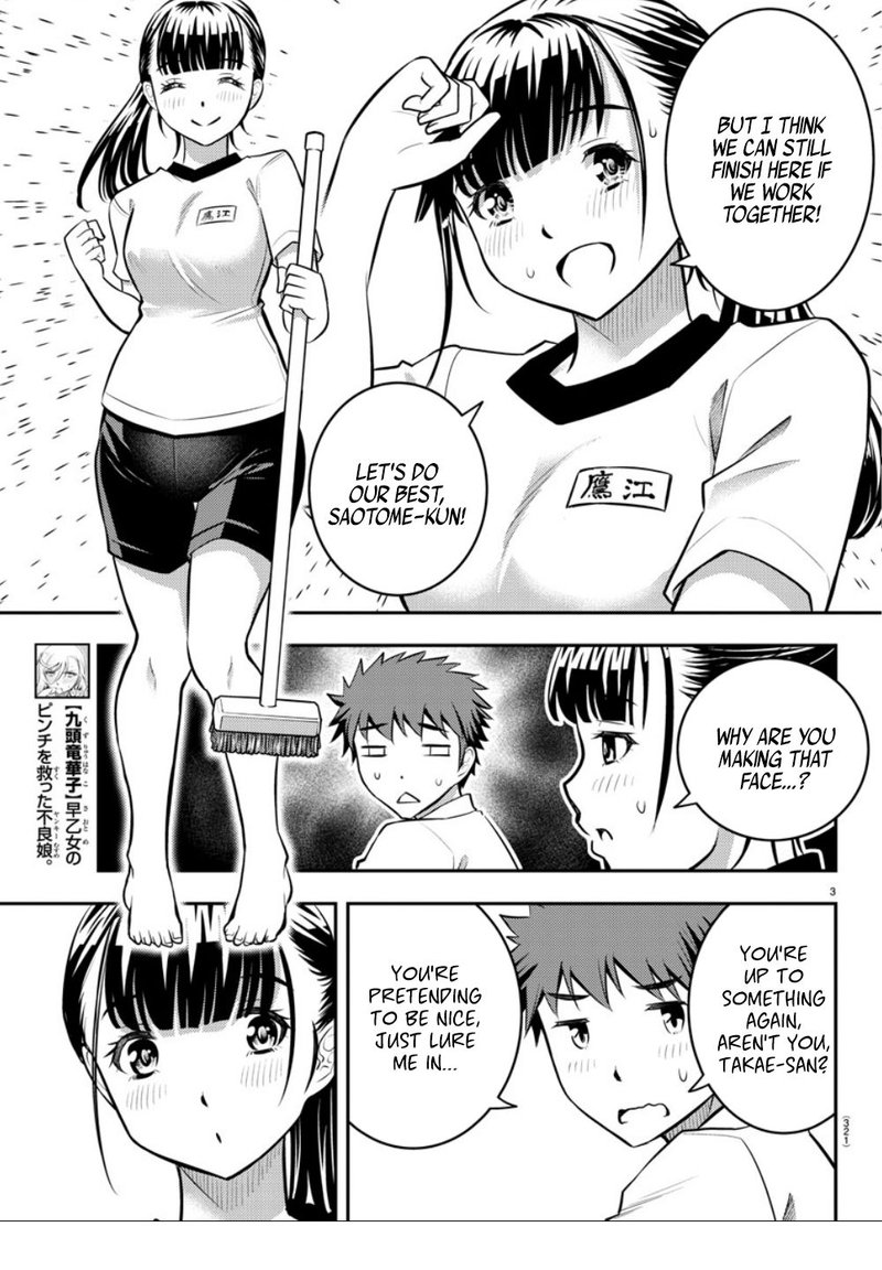 Yankee Jk Kuzuhana Chan 5 3