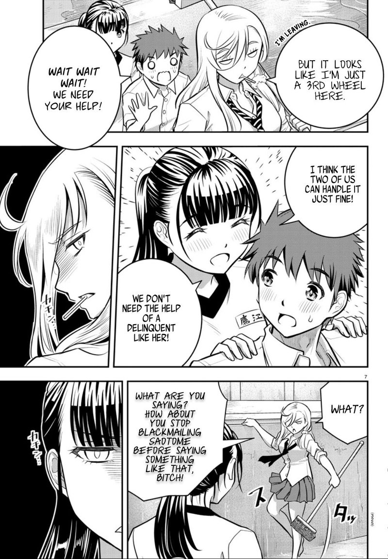 Yankee Jk Kuzuhana Chan 5 7