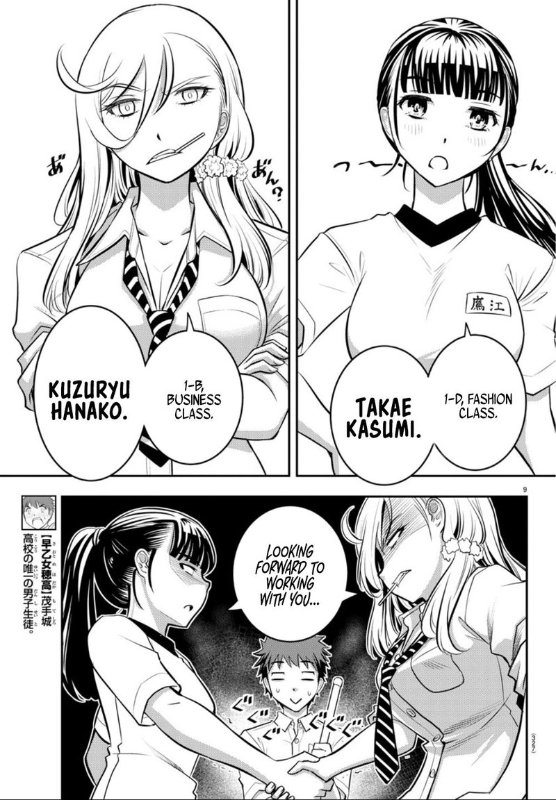 Yankee Jk Kuzuhana Chan 5 9