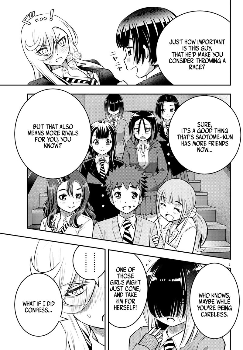 Yankee Jk Kuzuhana Chan 51 3