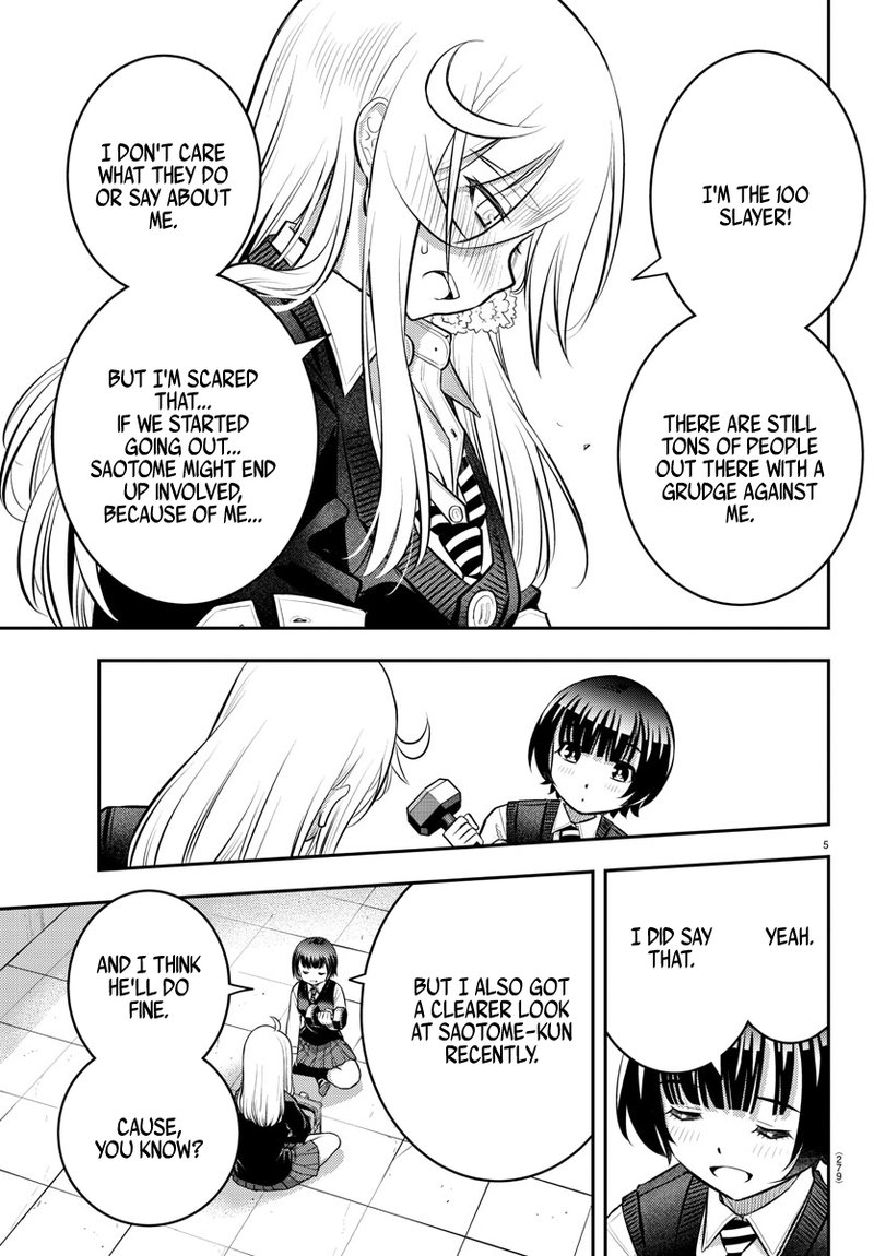 Yankee Jk Kuzuhana Chan 51 5