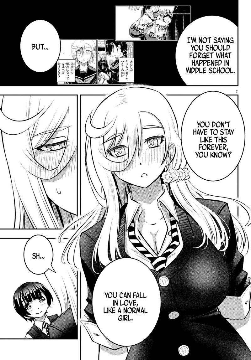 Yankee Jk Kuzuhana Chan 51 7