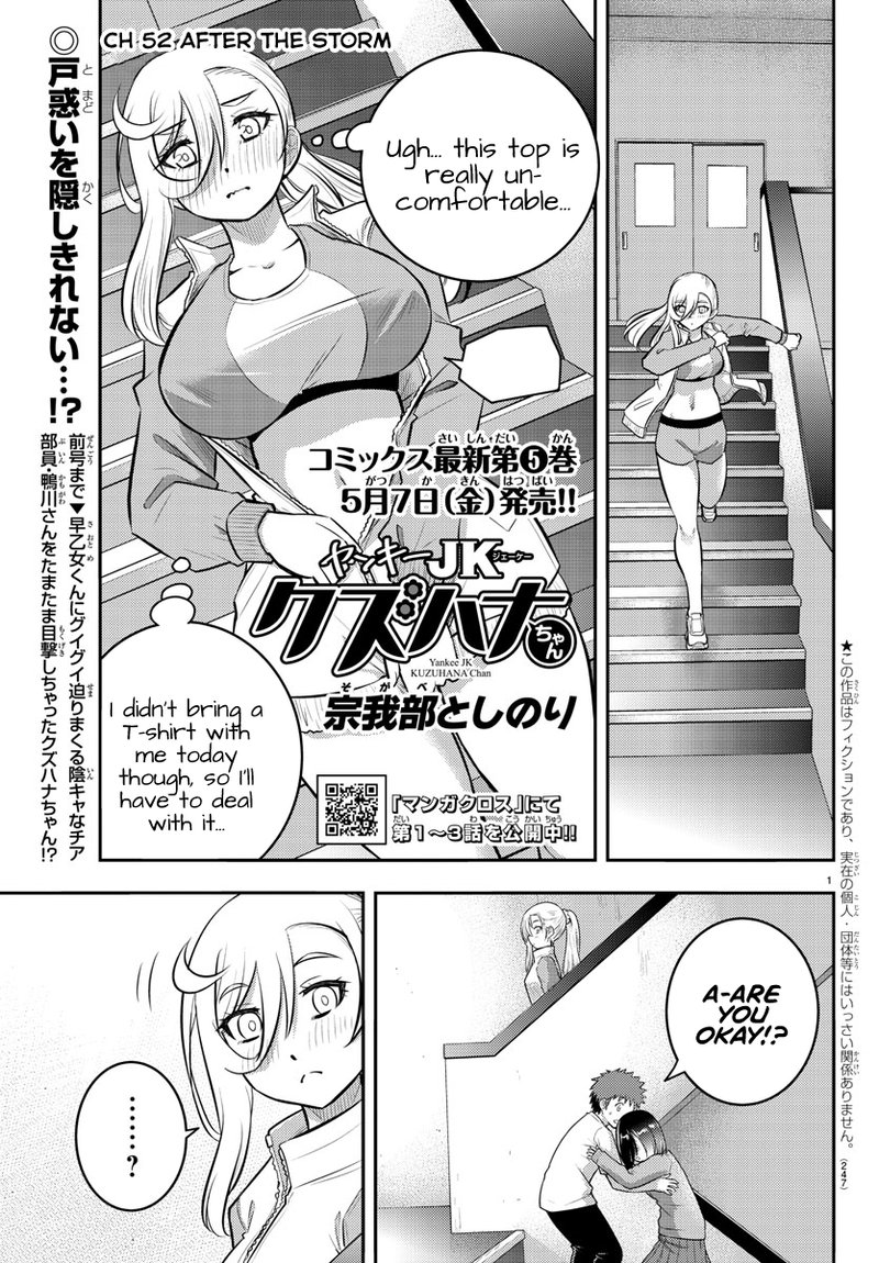 Yankee Jk Kuzuhana Chan 52 1