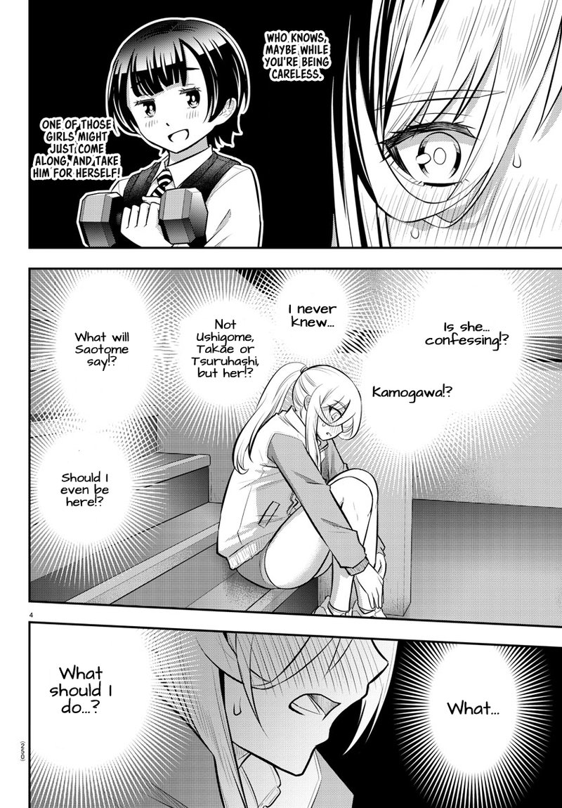 Yankee Jk Kuzuhana Chan 52 4