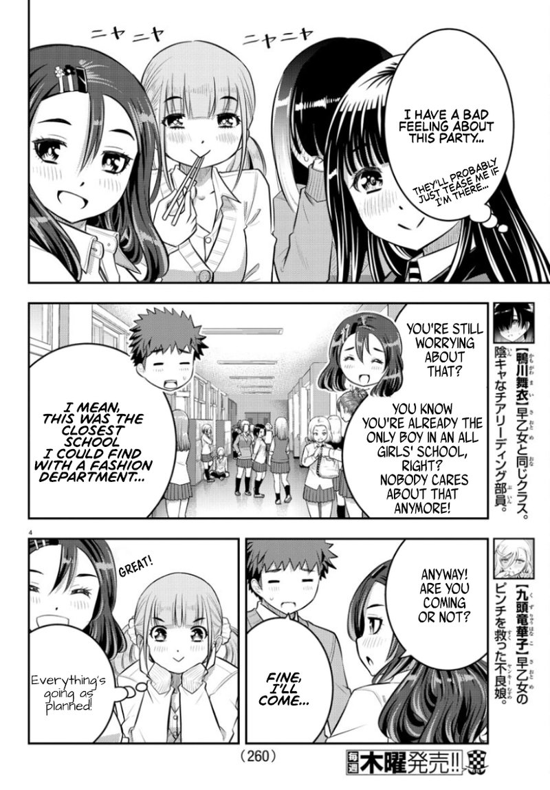 Yankee Jk Kuzuhana Chan 53 4
