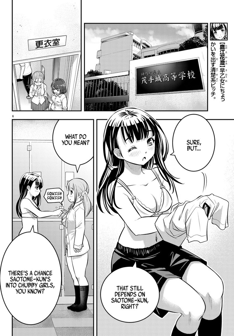 Yankee Jk Kuzuhana Chan 55 6