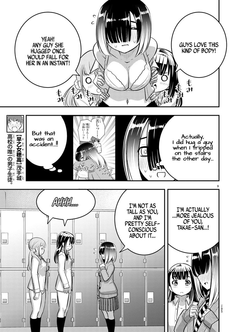 Yankee Jk Kuzuhana Chan 55 9