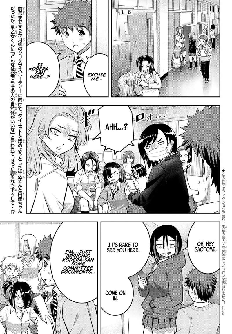 Yankee Jk Kuzuhana Chan 56 2