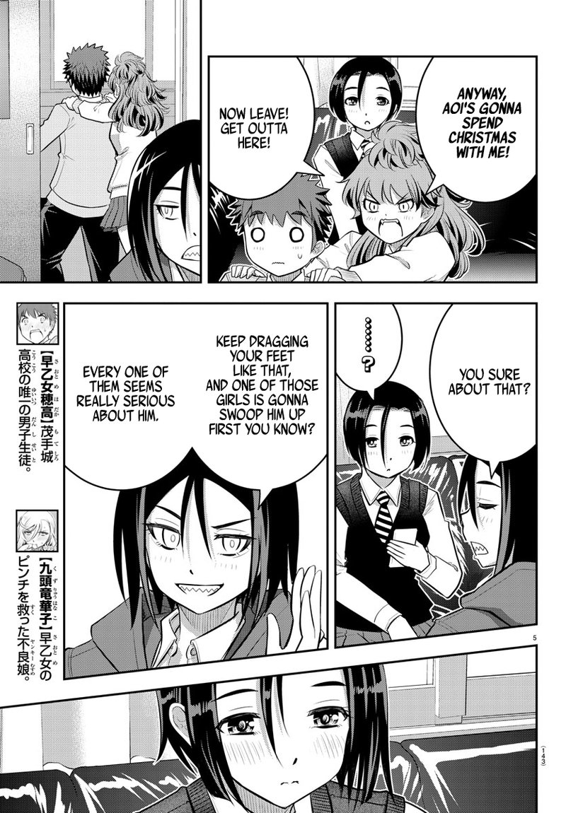 Yankee Jk Kuzuhana Chan 56 6