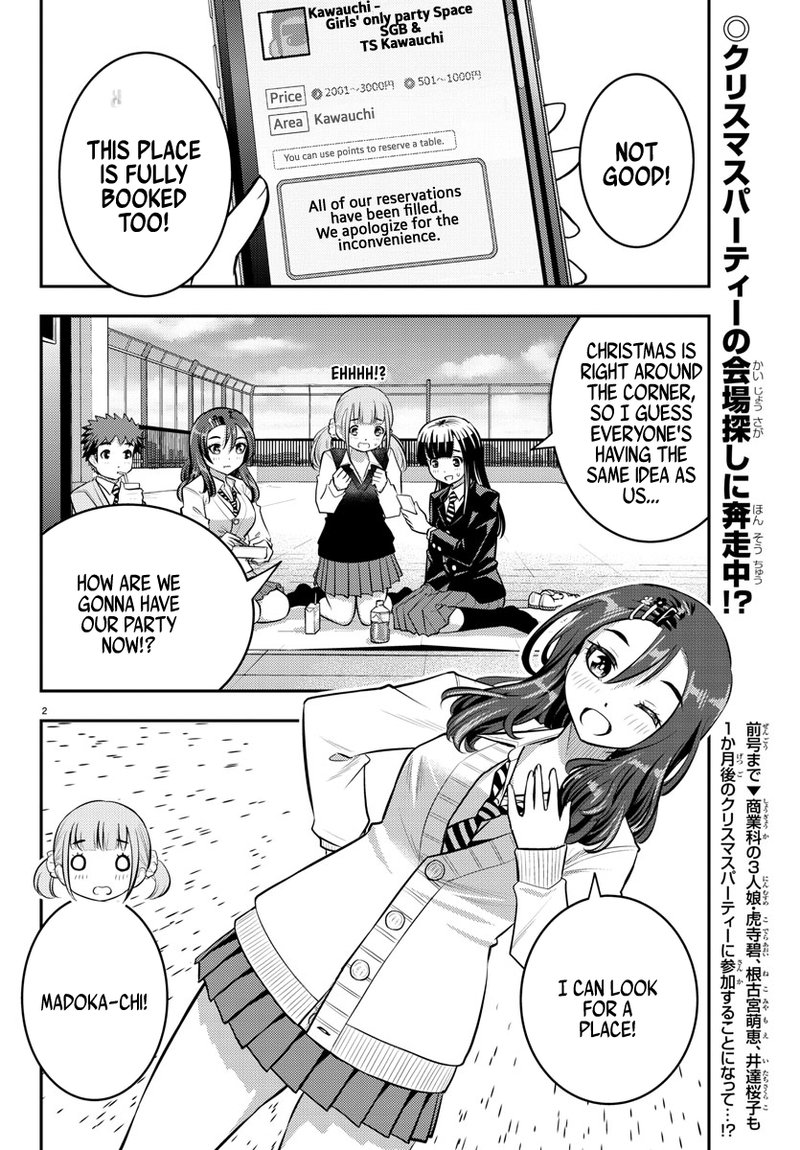 Yankee Jk Kuzuhana Chan 57 2