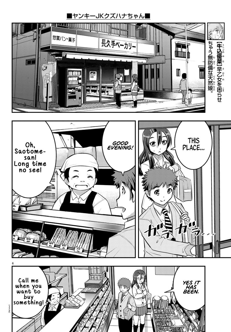 Yankee Jk Kuzuhana Chan 57 6