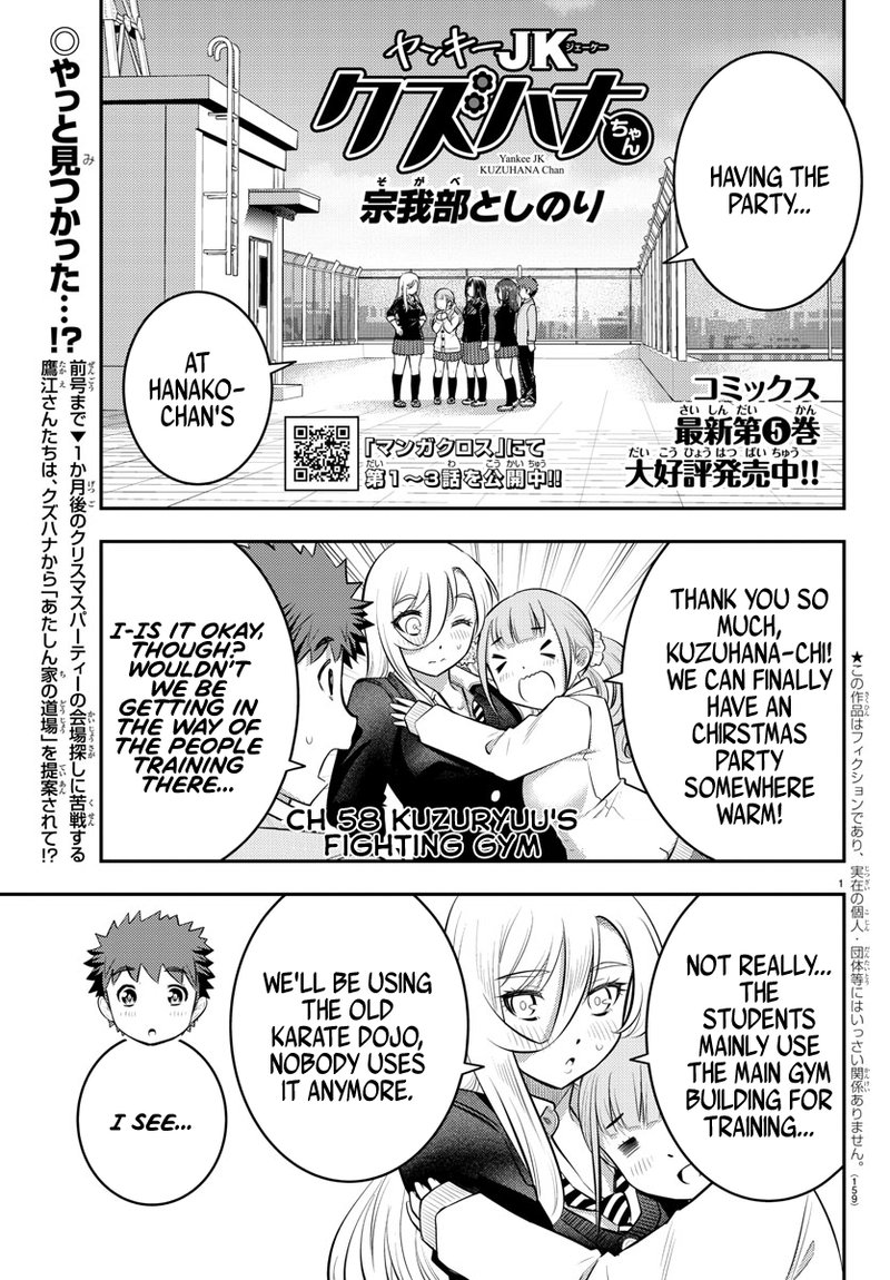 Yankee Jk Kuzuhana Chan 58 1