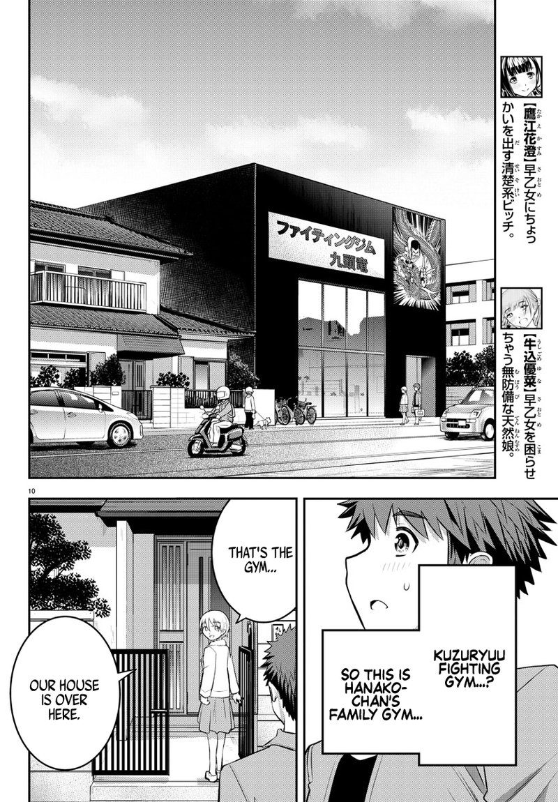 Yankee Jk Kuzuhana Chan 58 10