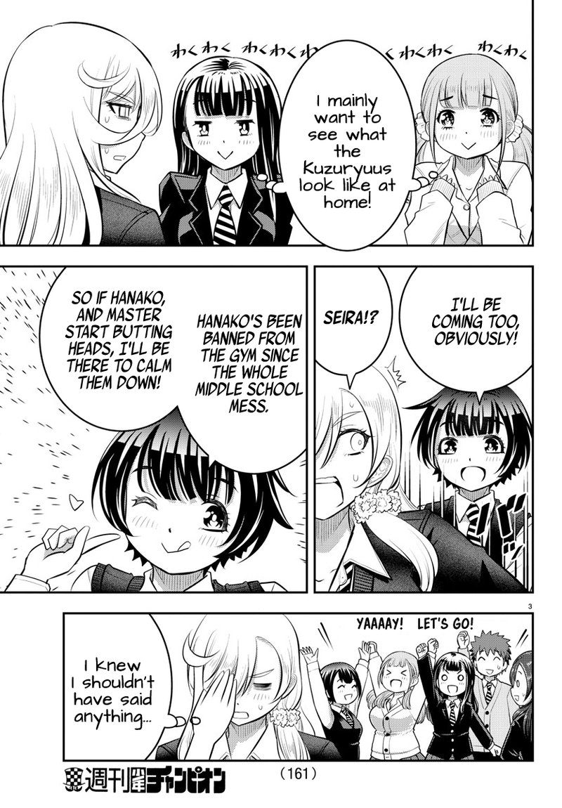 Yankee Jk Kuzuhana Chan 58 3