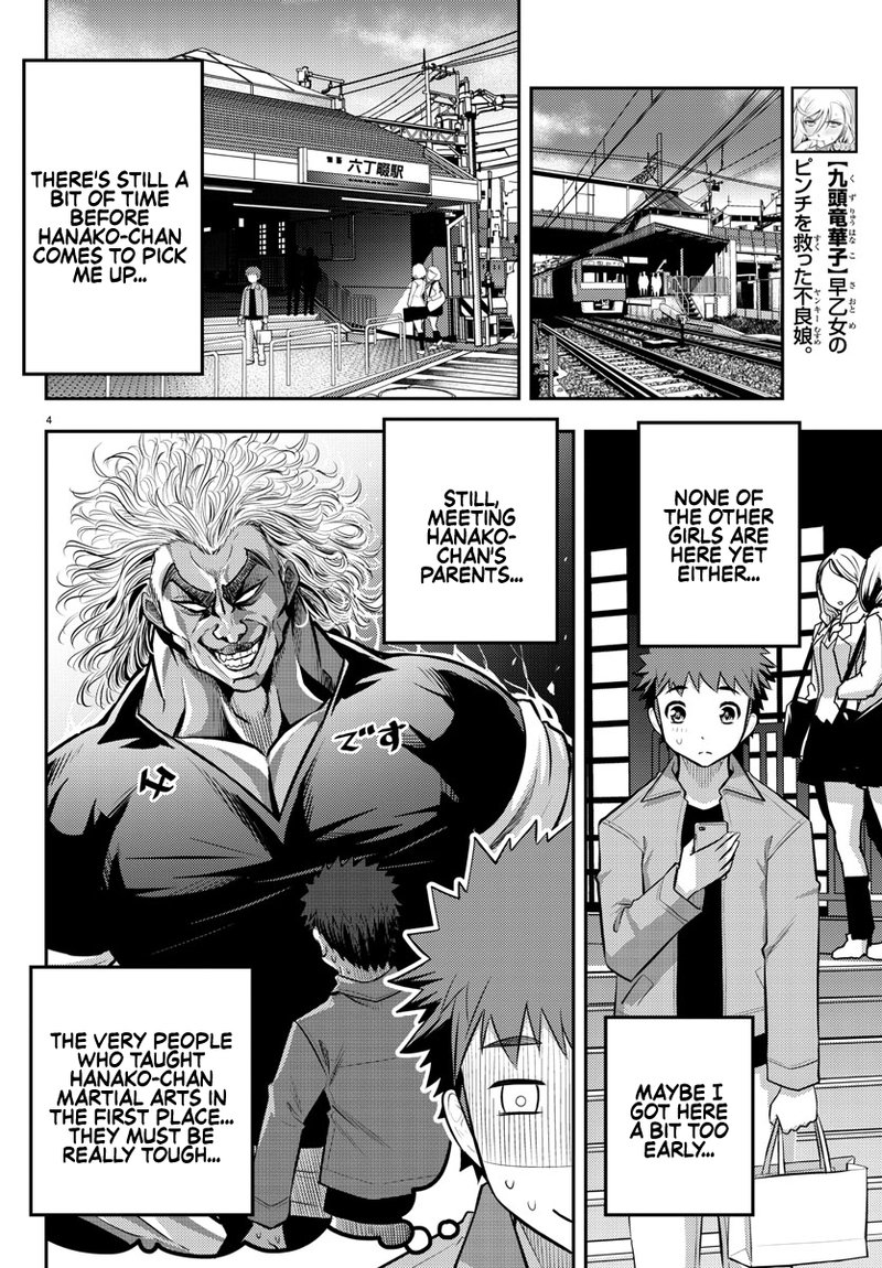 Yankee Jk Kuzuhana Chan 58 4
