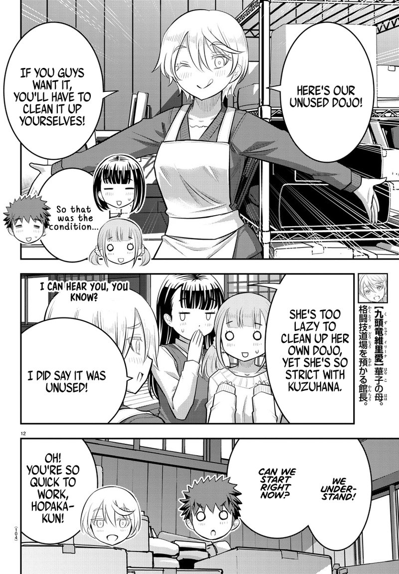 Yankee Jk Kuzuhana Chan 59 12