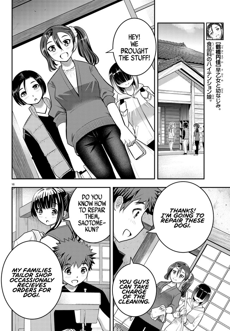 Yankee Jk Kuzuhana Chan 59 16