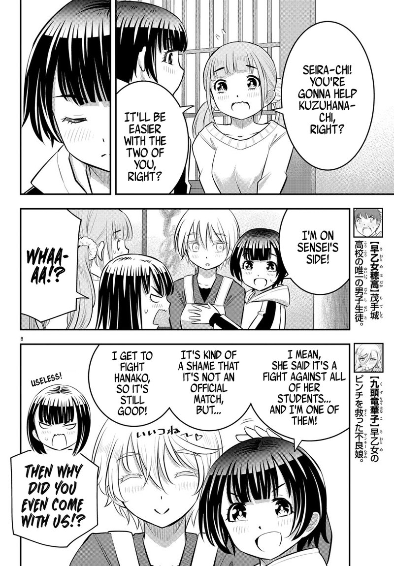 Yankee Jk Kuzuhana Chan 59 8