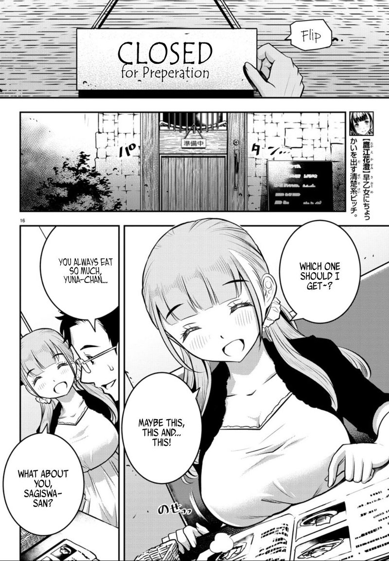 Yankee Jk Kuzuhana Chan 6 17