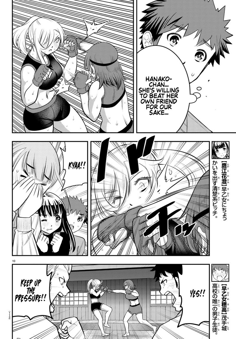 Yankee Jk Kuzuhana Chan 61 11