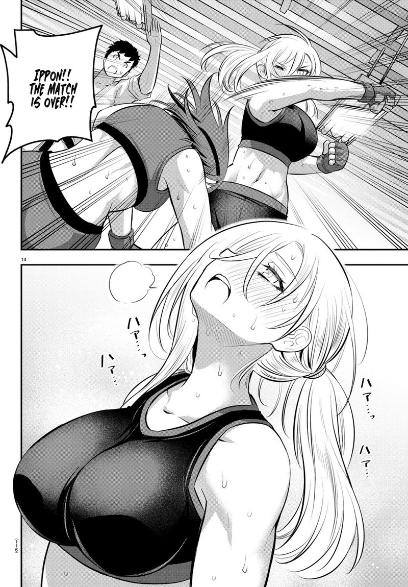 Yankee Jk Kuzuhana Chan 61 15