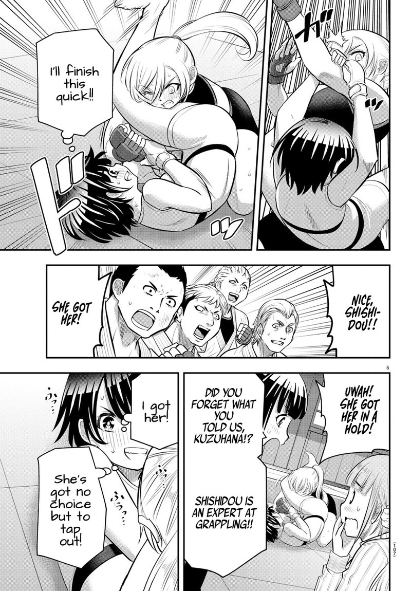 Yankee Jk Kuzuhana Chan 61 6