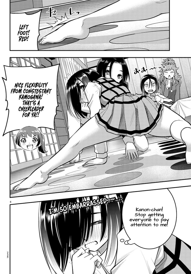 Yankee Jk Kuzuhana Chan 63 6