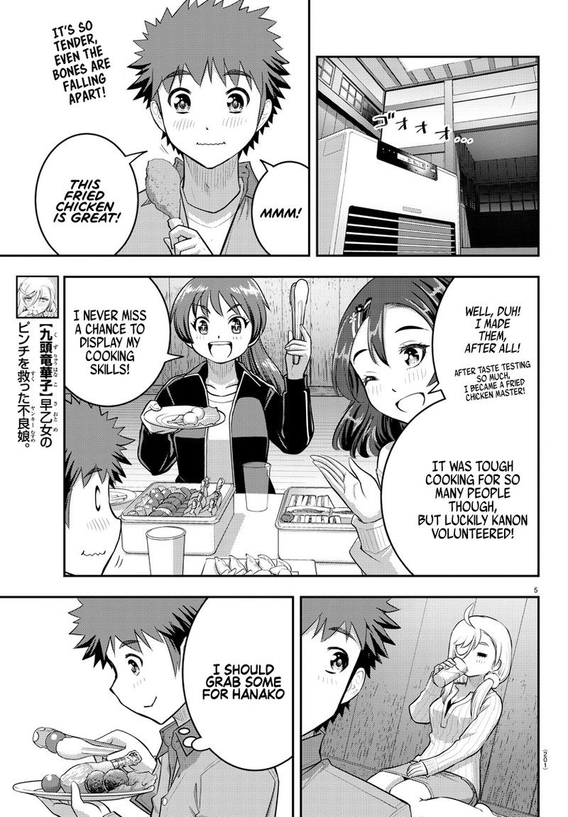 Yankee Jk Kuzuhana Chan 64 5