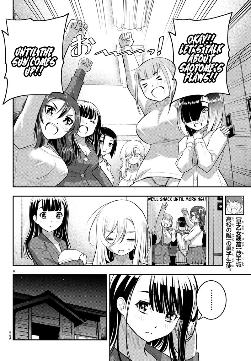 Yankee Jk Kuzuhana Chan 66 6