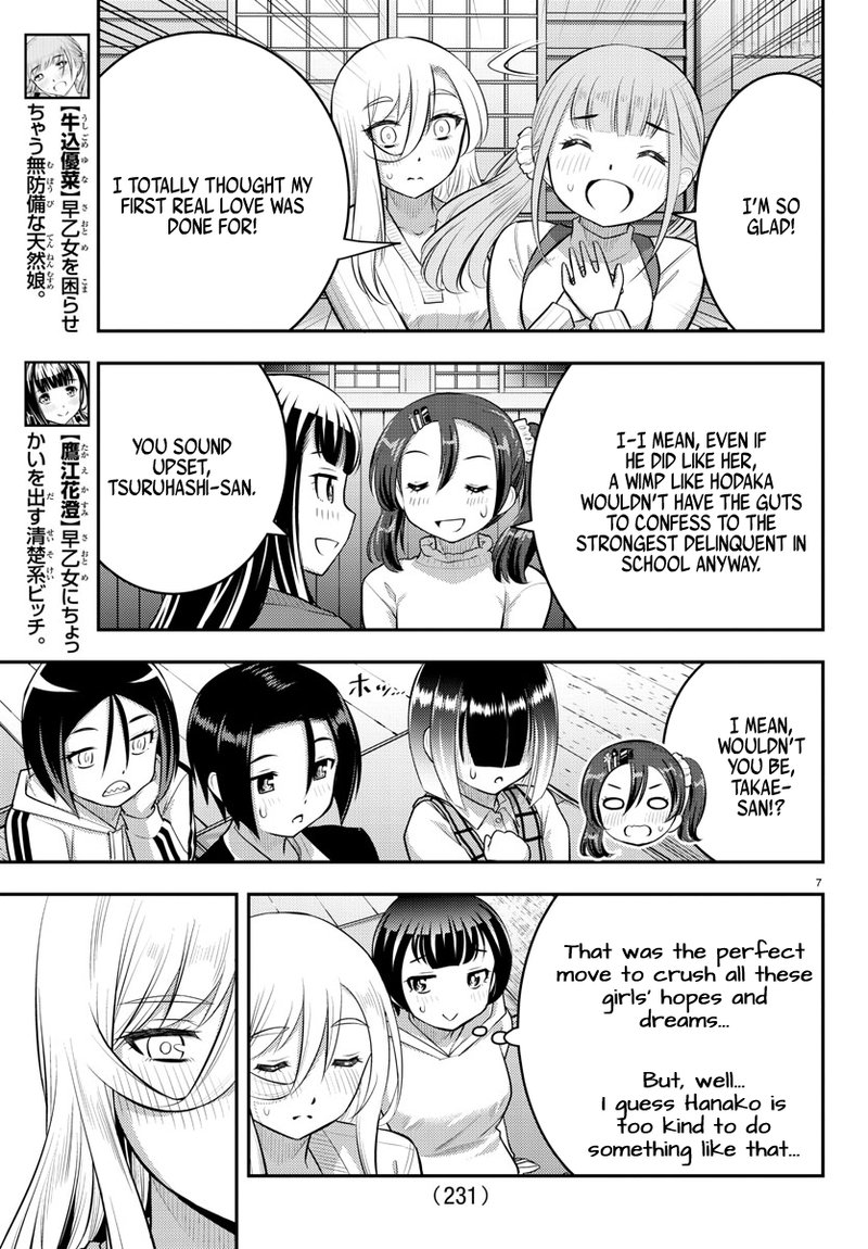 Yankee Jk Kuzuhana Chan 67 7